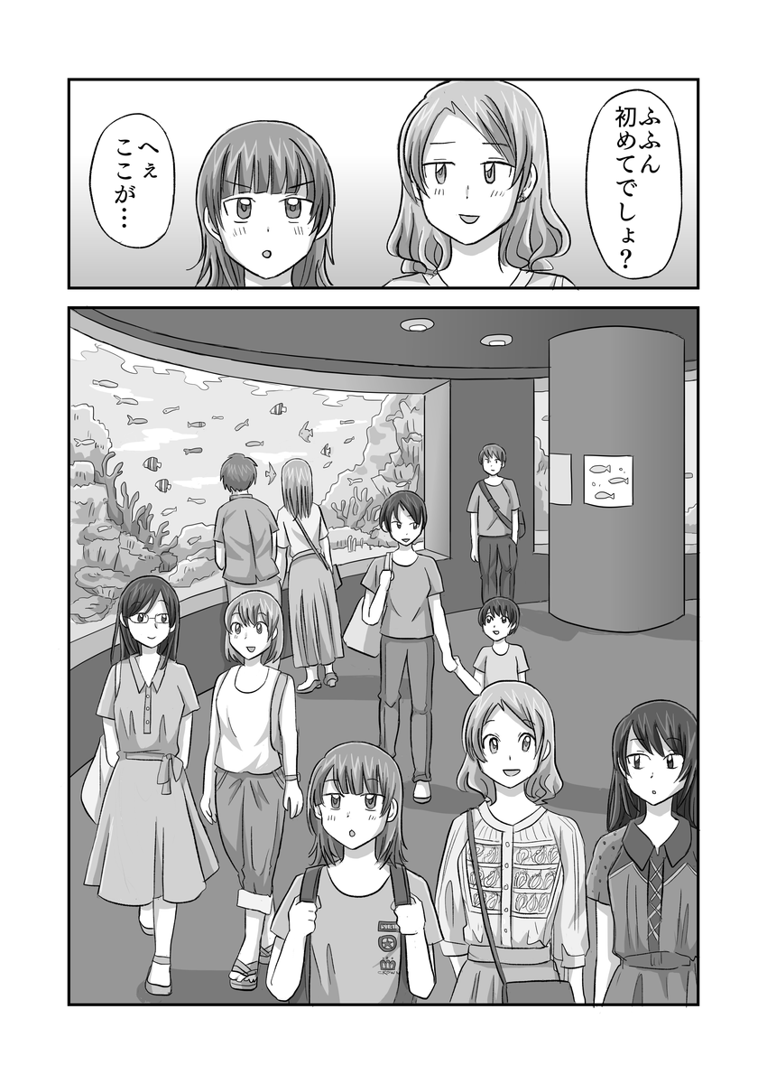泥棒猫7話p1