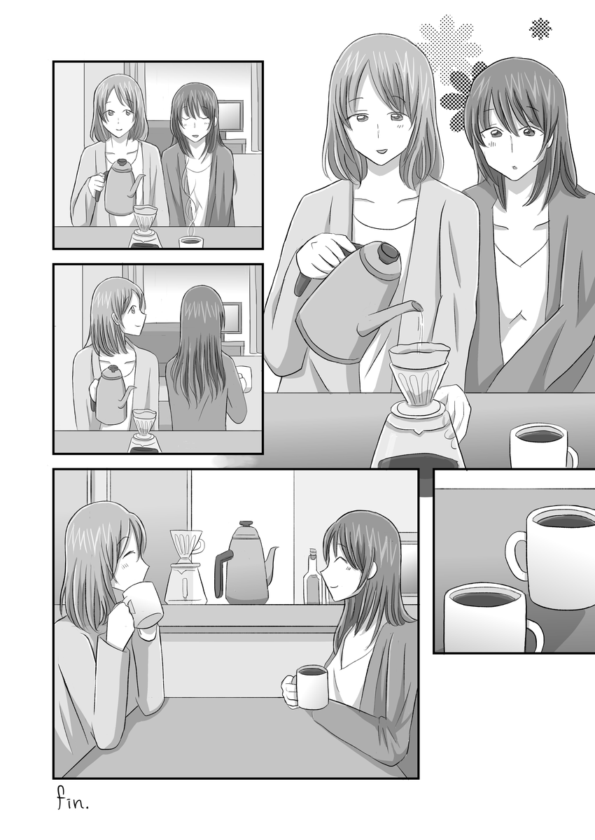 そろそろホットでもp2